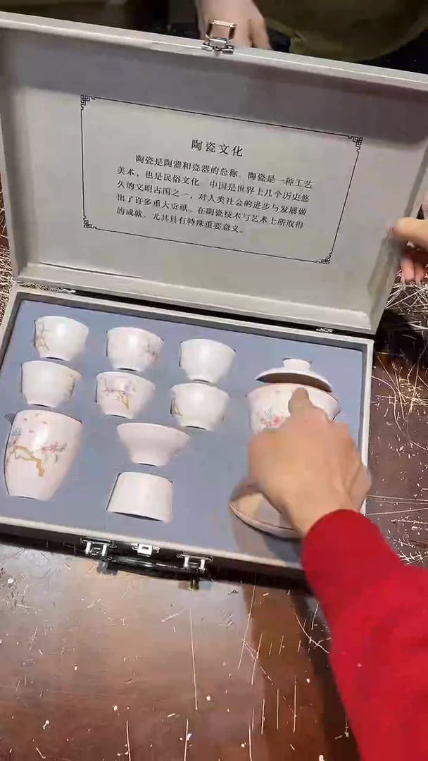 【闪购商品】清货搏赢甄选陶瓷茶具链接