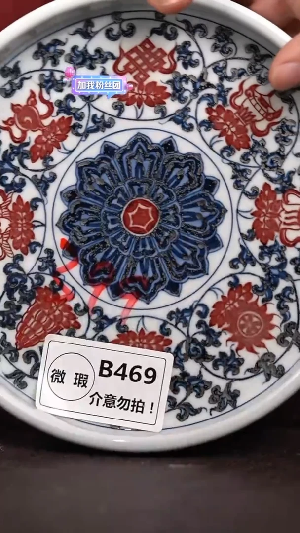 【闪购商品】微瑕福利微瑕福利壶承469