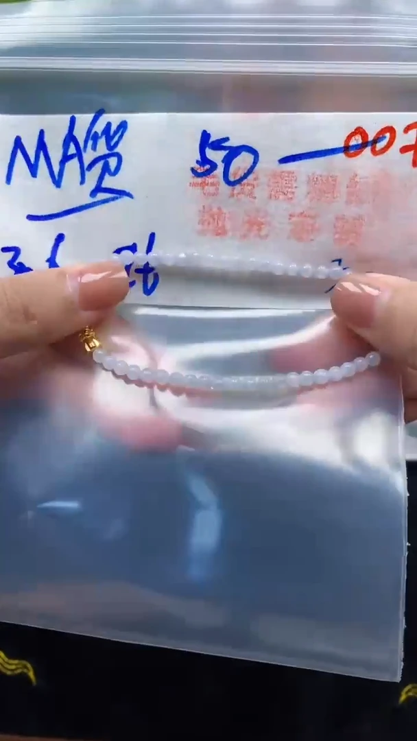 未镶嵌定制翡翠007毛货需精细抛光多样性发一件珠串