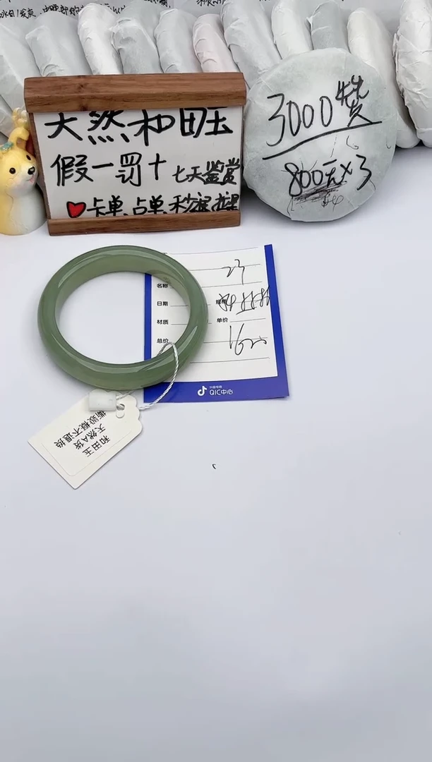 【闪购商品】和田玉手镯未镶嵌玉轩阁23