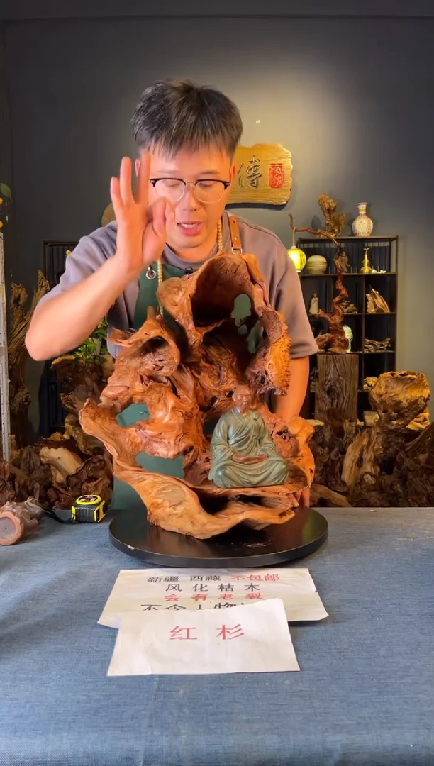 木卢师傅根艺作品（不包含人物摆件）