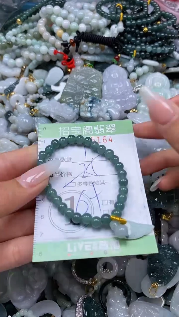 【闪购商品】翡翠颈饰未镶嵌闪购0065164多样性发其一