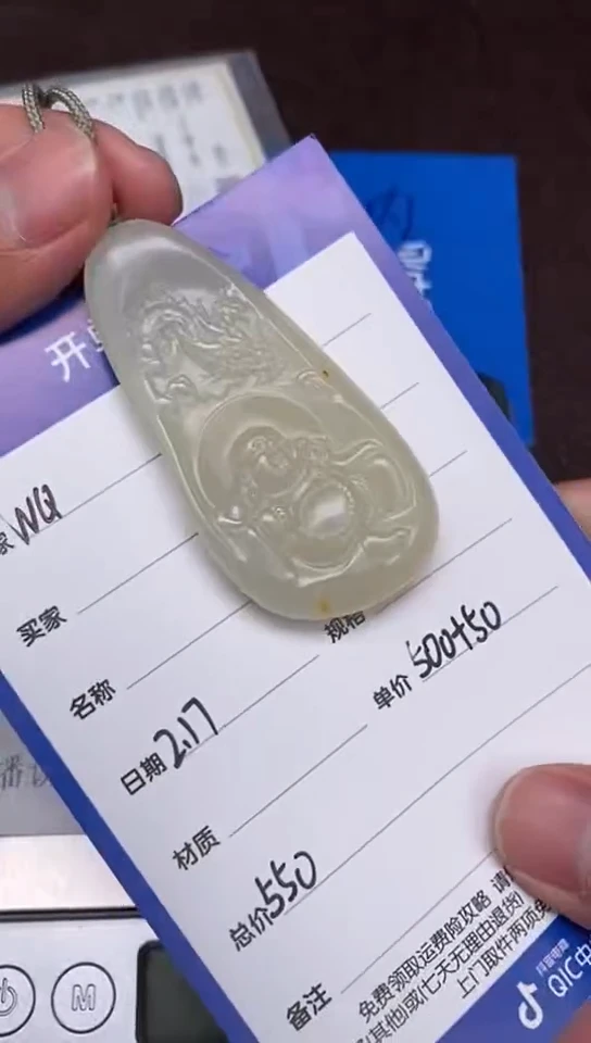 【闪购商品】和田玉2.17WQ多样性拍一发一未镶嵌13