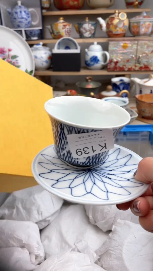 【闪购商品】瓷片139默认微瑕，看清尺寸品相再拍