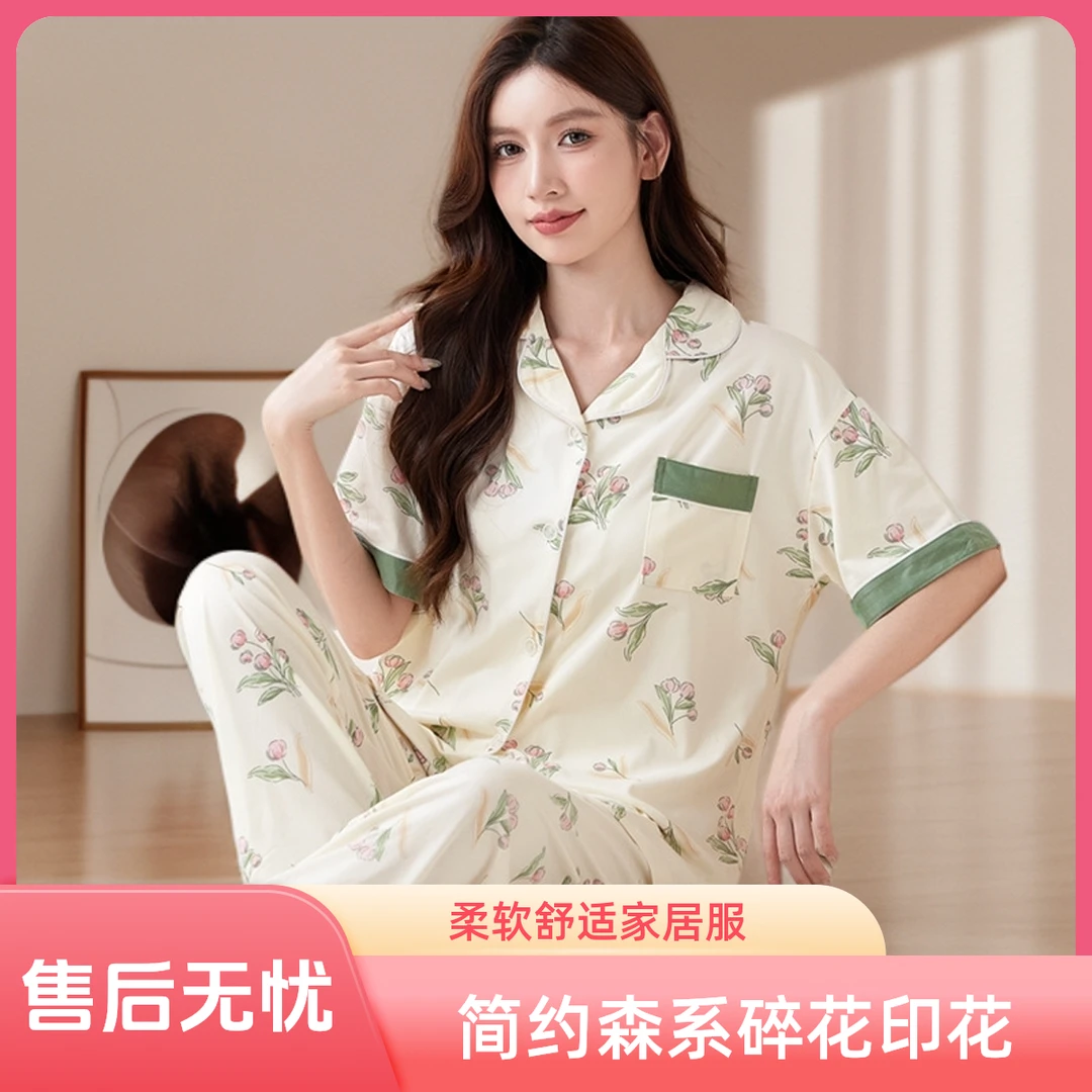 女家居服套装夏可外穿带胸垫睡衣薄款夏季春夏翻领套装