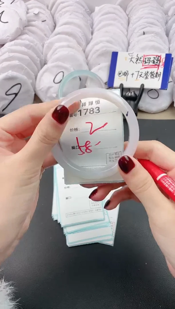 【闪购商品】玛瑙/玉髓手镯未镶嵌1783