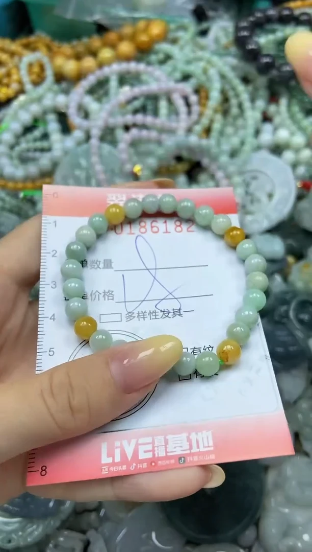 颈饰未镶嵌翡翠闪购0186182