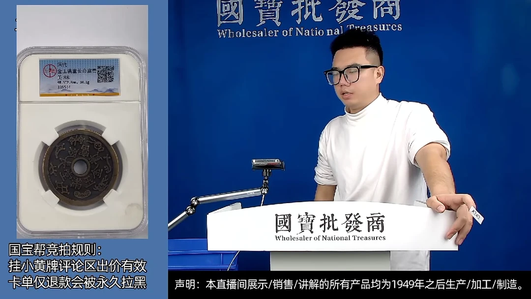 瓷片宇*源头批发商直播间A242