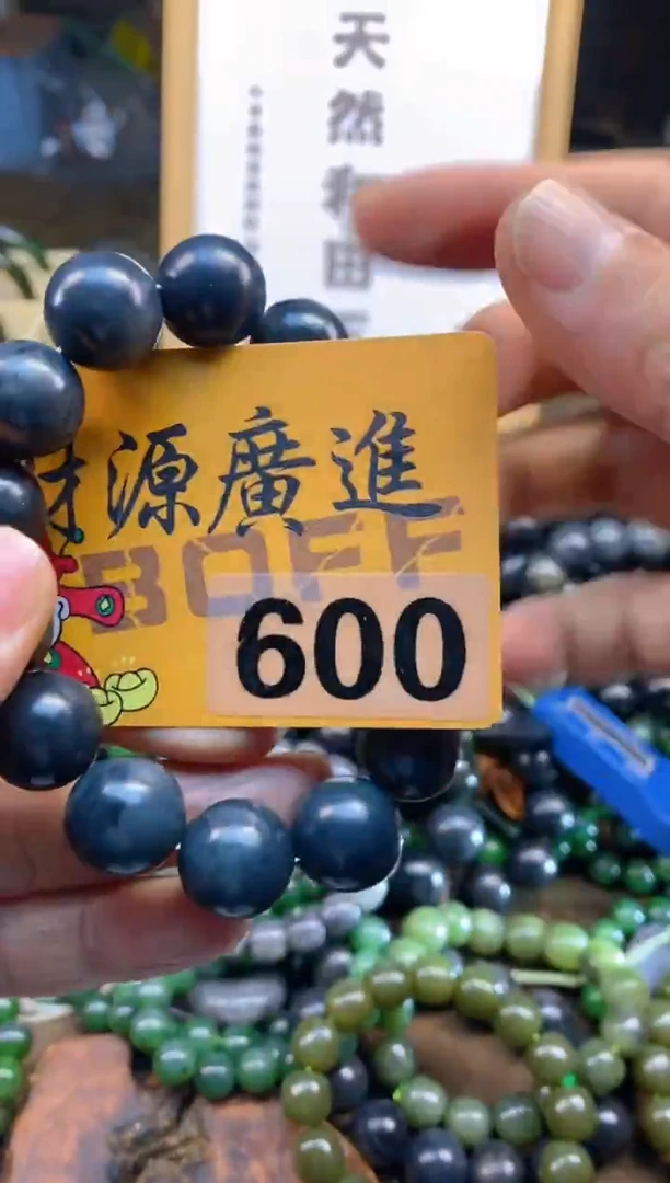 未镶嵌和田玉把件奋****✊和田玉