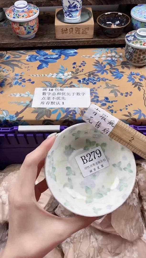 瓷片小*子                B279