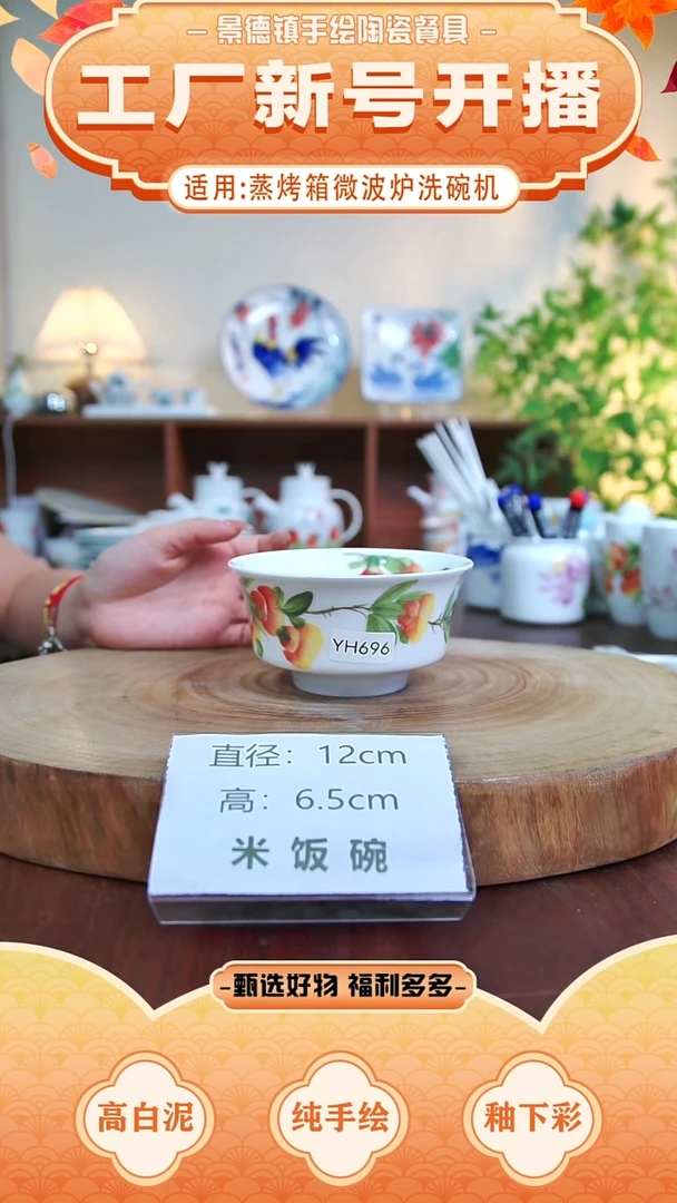 盘景德镇手工手绘陶瓷【食品级】