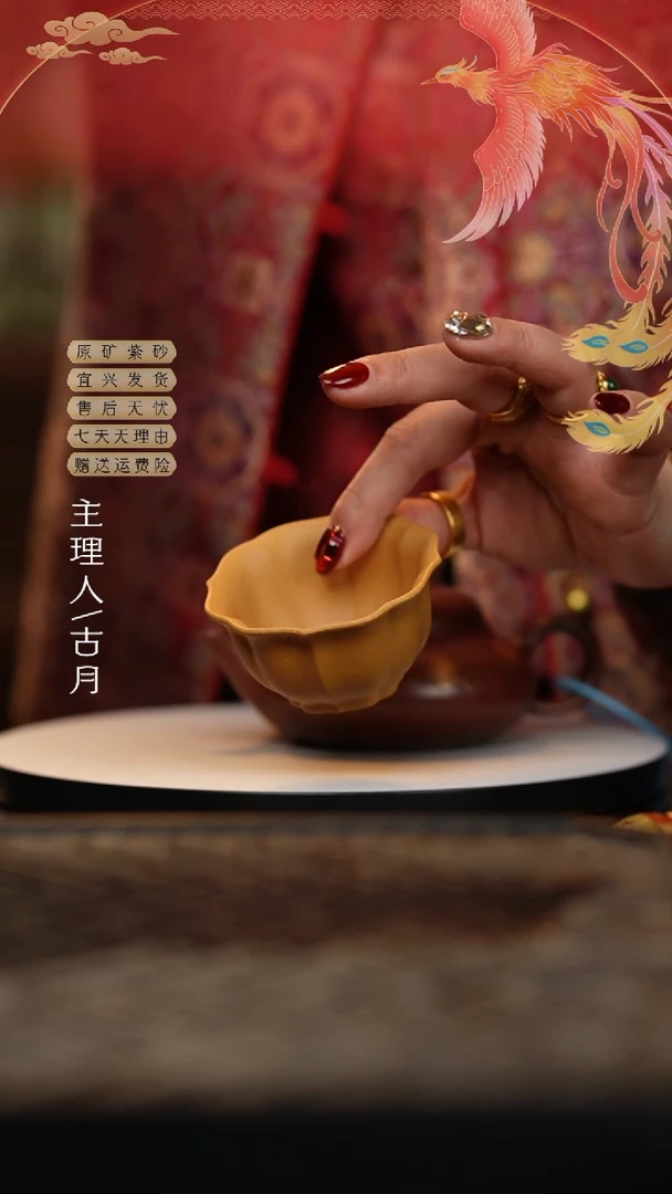 【闪购商品】【古月壶来】L1139黄金段泥筋纹杯