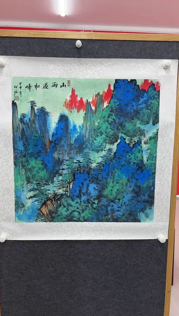 【闪购商品】绘画陈发源-4平尺-山水-纸片-金书
