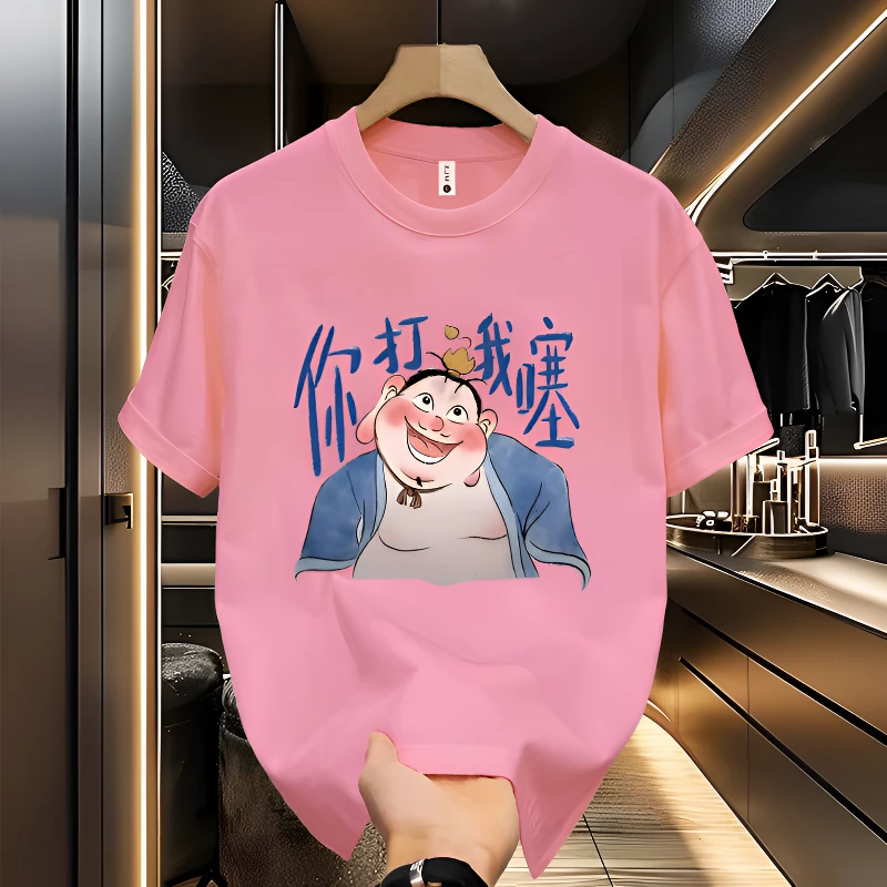 美式痞帅重磅纯棉短袖-太乙真人 青年男女潮牌宽松百搭圆领上衣