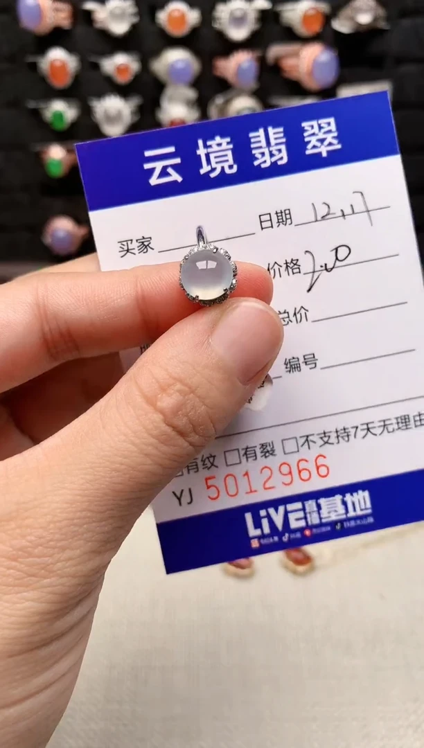 银S925镶嵌戒指翡翠2966