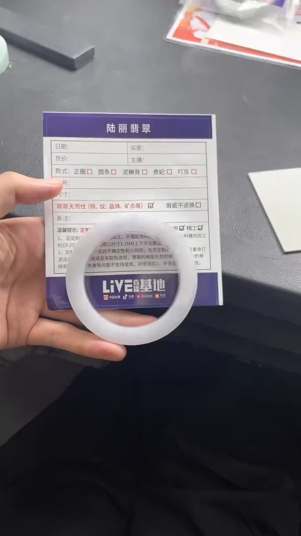 未镶嵌手镯定制翡翠红*子定制手镯DZS/YJZQ4