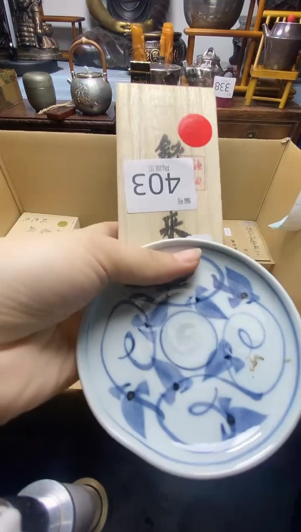 瓷片瓷器瓷器瓷器瓷器