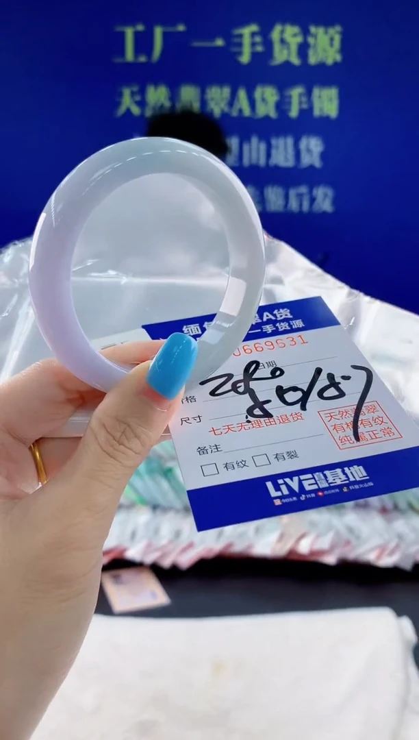 翡翠手镯未镶嵌31天然翡翠A货