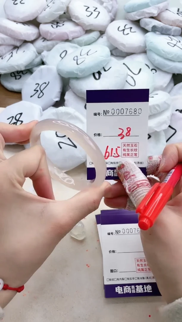 【闪购商品】玛瑙/玉髓手镯未镶嵌7680