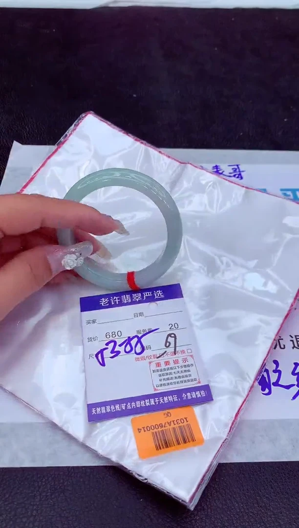 【闪购商品】翡翠手镯未镶嵌111111111111