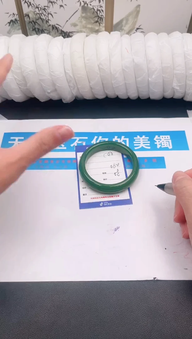 未镶嵌手镯石英质玉C50微色差
