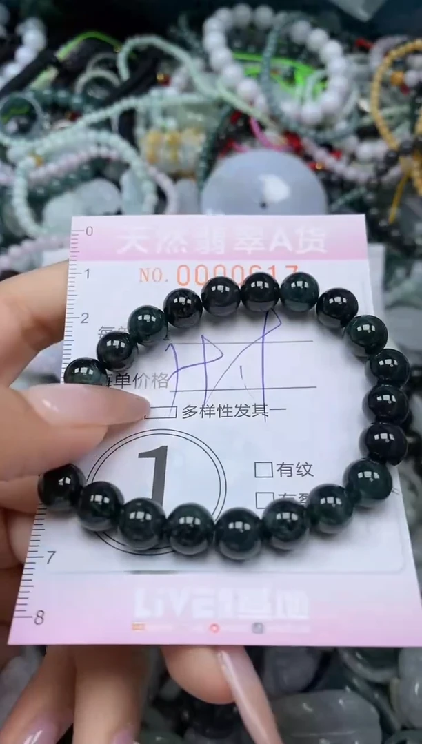 颈饰未镶嵌翡翠闪购0000617