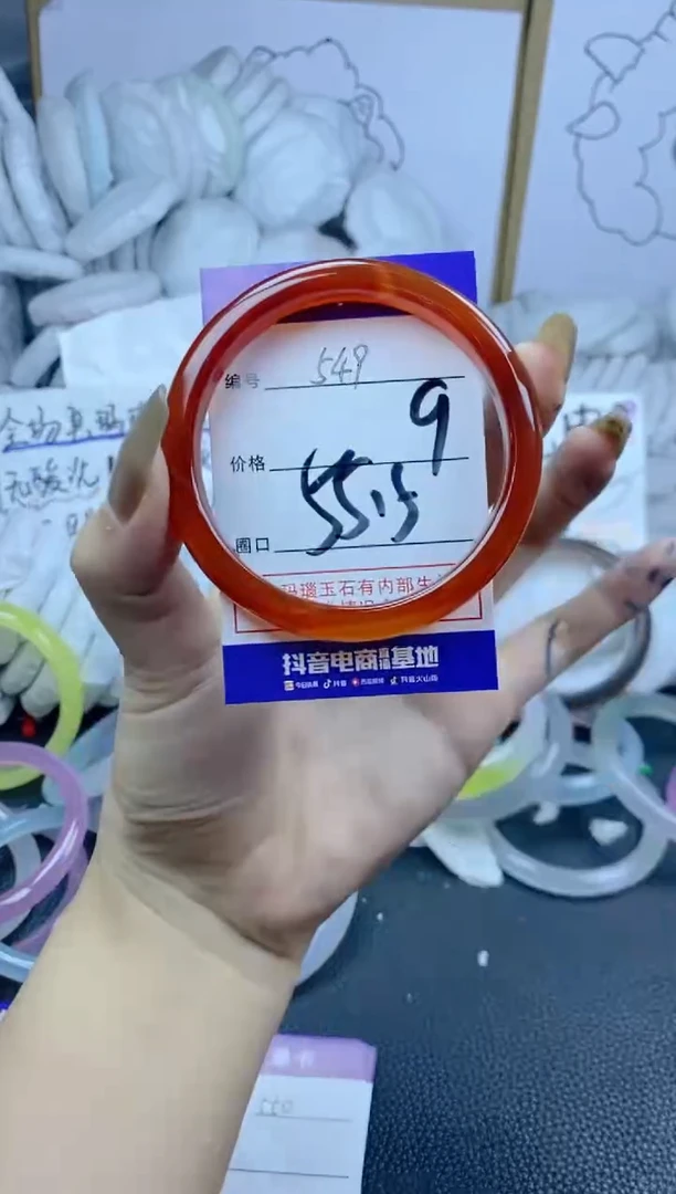 手镯玛瑙/玉髓合金549
