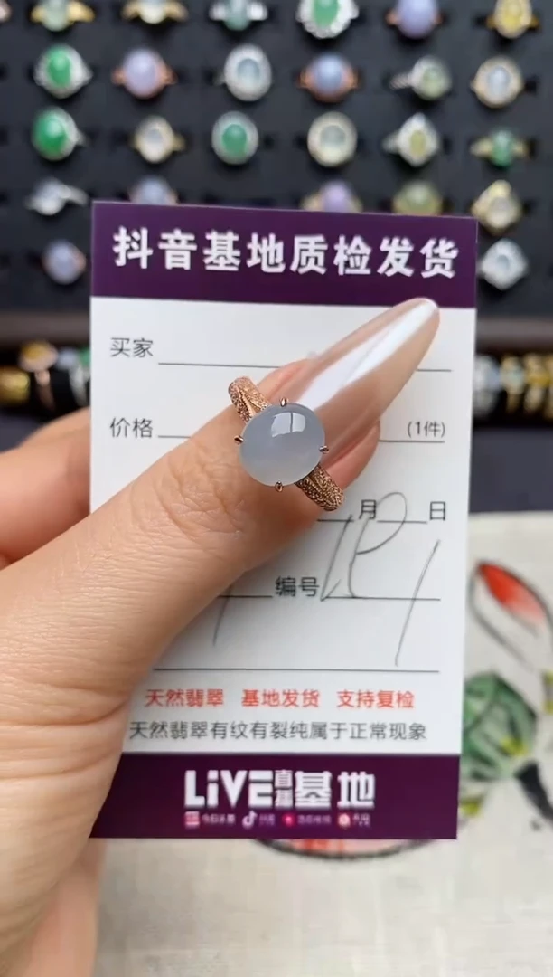 银S925镶嵌戒指翡翠.