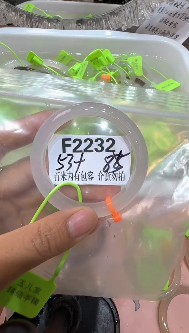 手镯玛瑙/玉髓合金思****花玛瑙