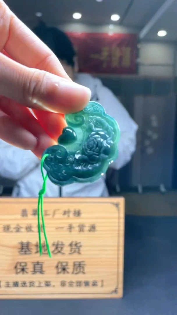 未镶嵌定制翡翠********45