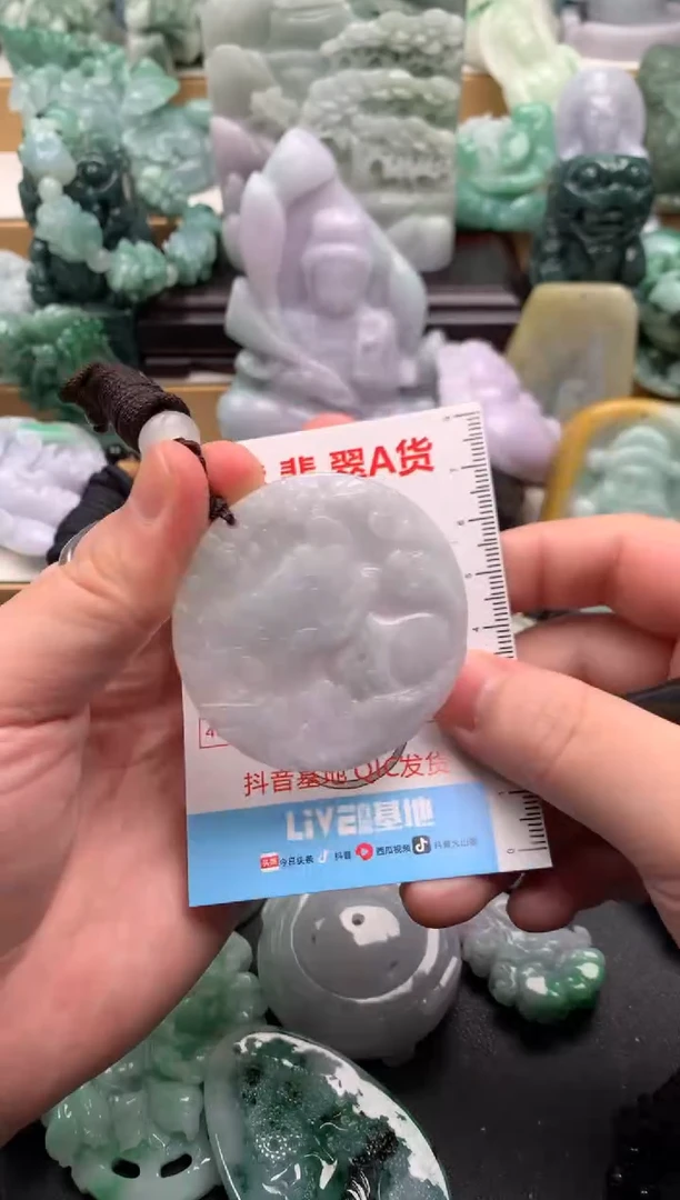 吊坠(不含链)未镶嵌翡翠1
