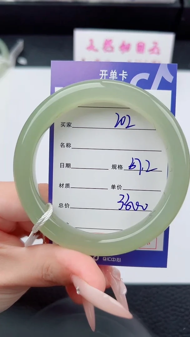 未镶嵌手镯和田玉202碎玉微色差T7