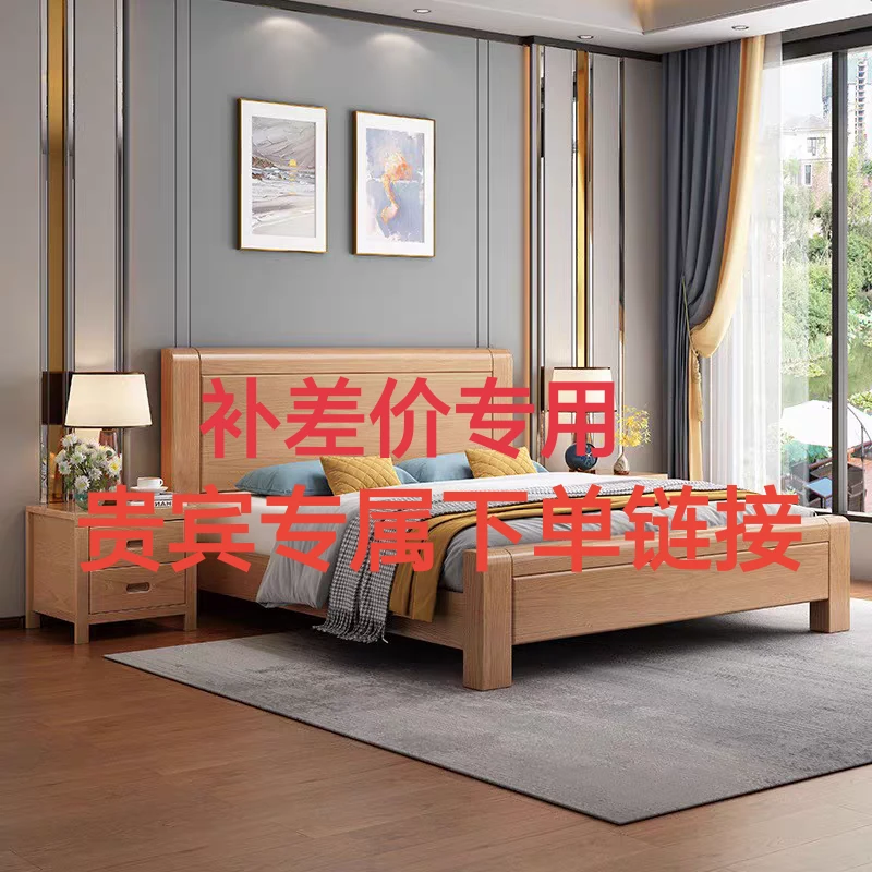 千钧榉木家具—补差价链接