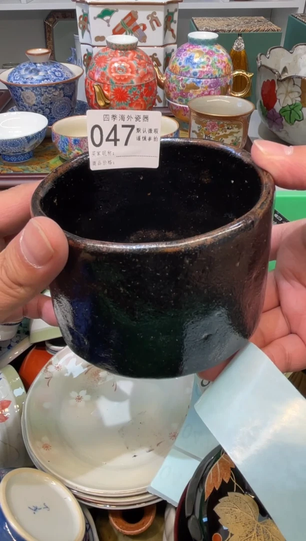 【闪购商品】四季瓷器默认微瑕047