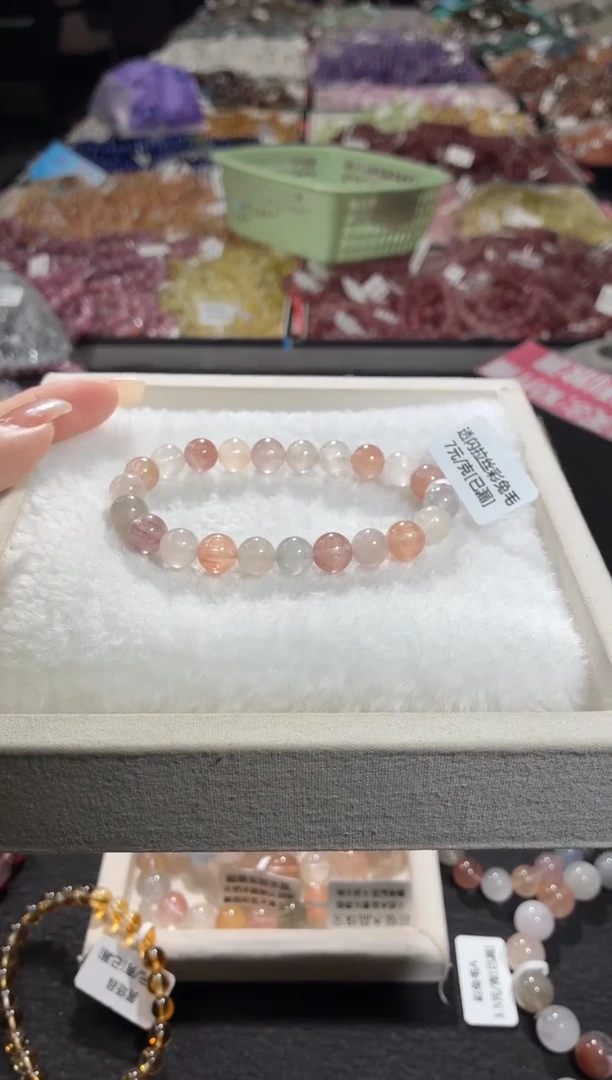 未镶嵌手链水晶334号 多样性发一DD 8+