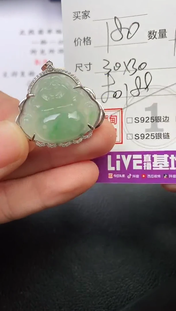 颈饰银S925镶嵌翡翠同*。挂件