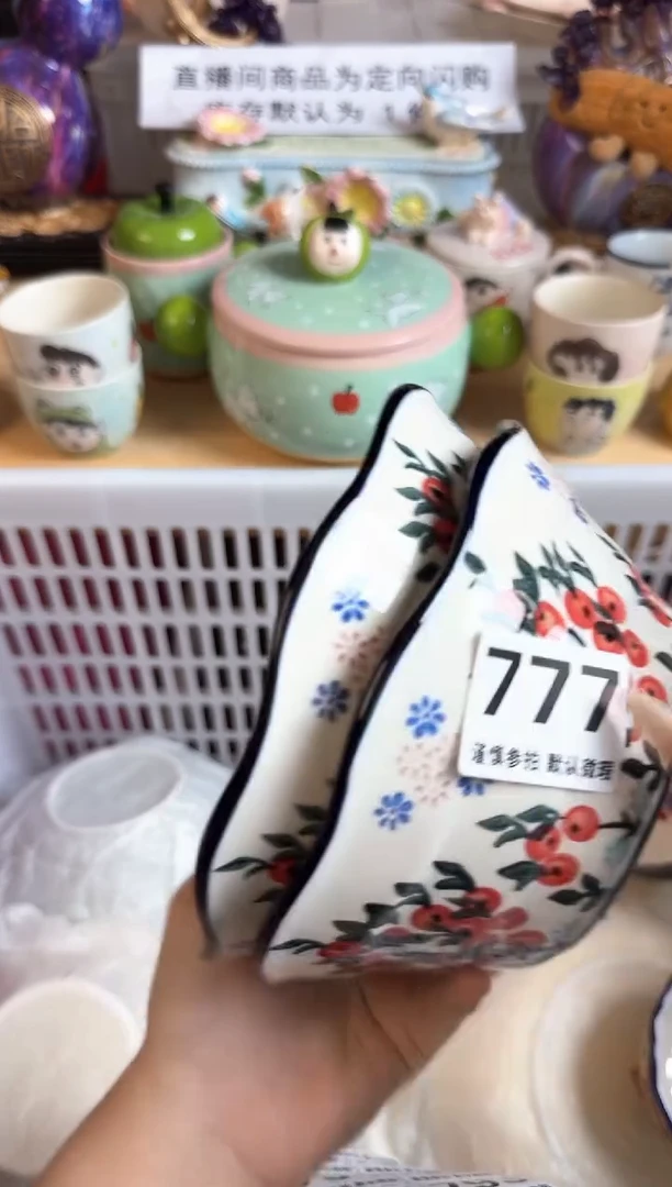 瓷片777默认微瑕15包邮库存1件