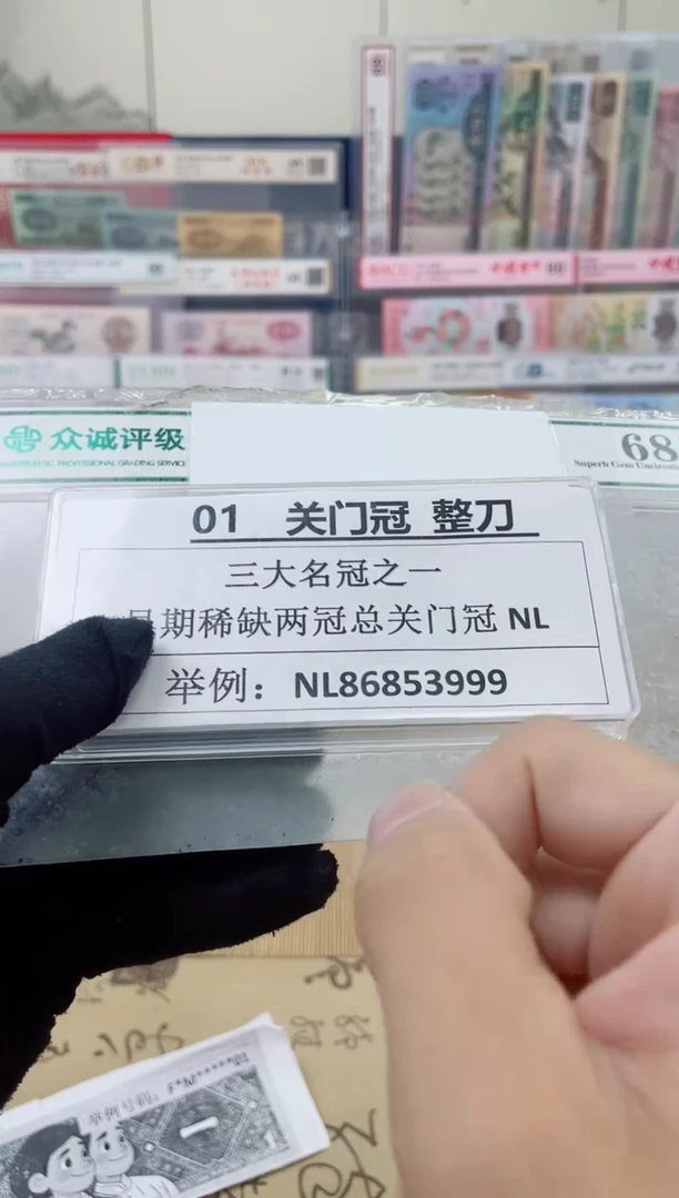 【01两冠关门冠NL冠刀】