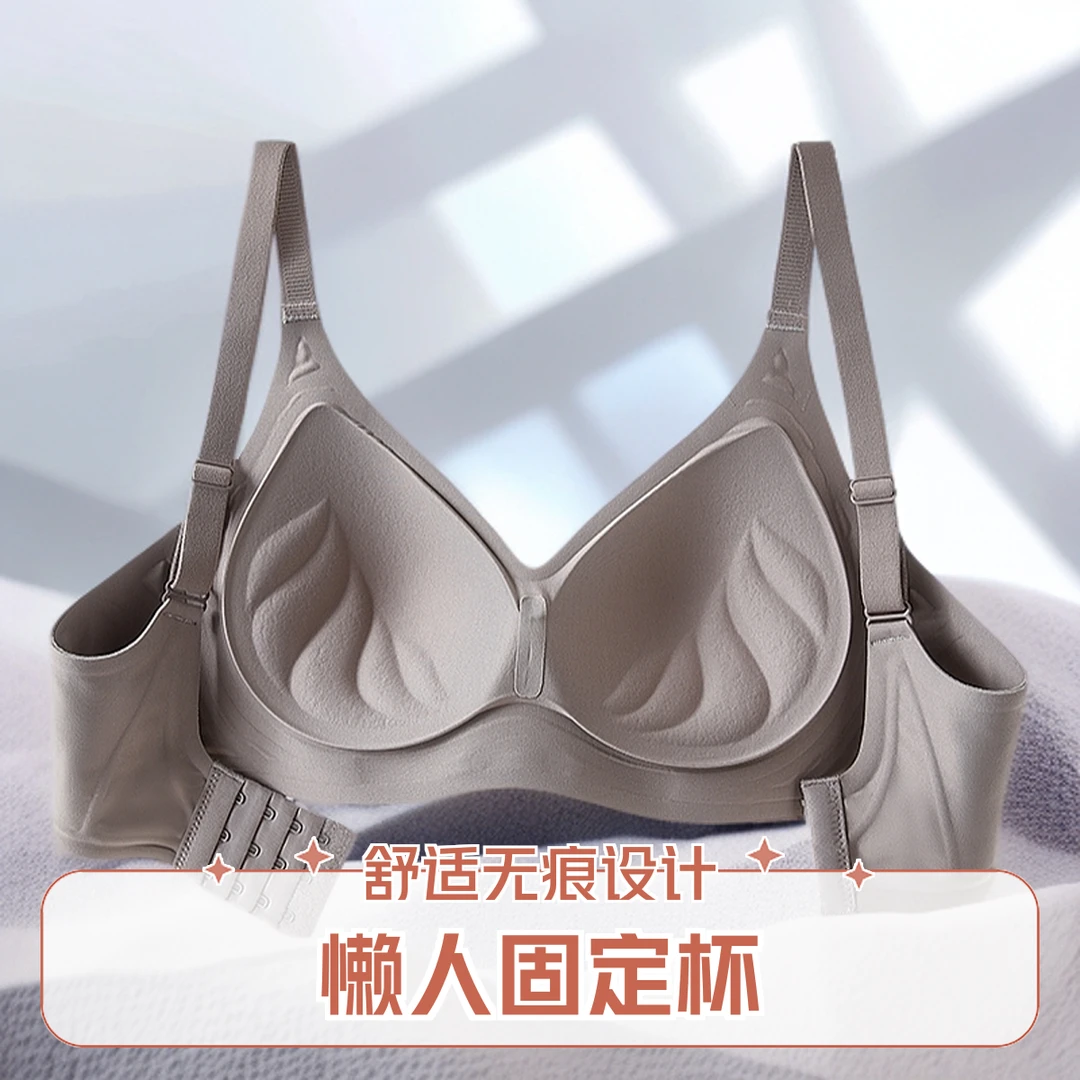时尚无痕一体式聚拢三排搭扣内衣调整型运动文胸罩中模杯舒适无痕