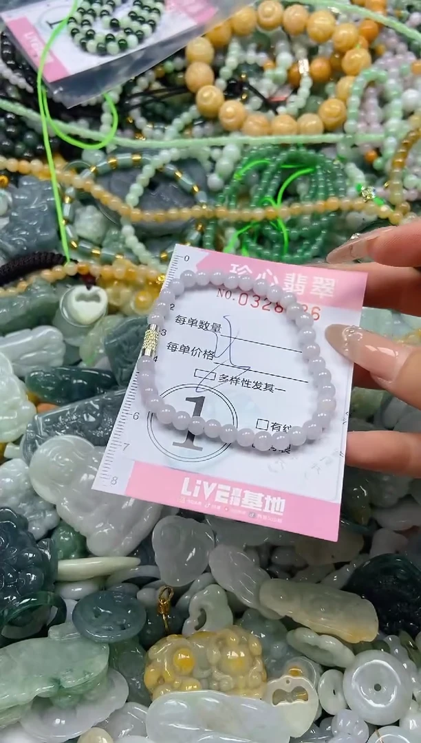 颈饰未镶嵌翡翠闪购0328986