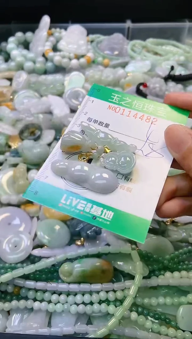 翡翠未镶嵌颈饰闪购0114482