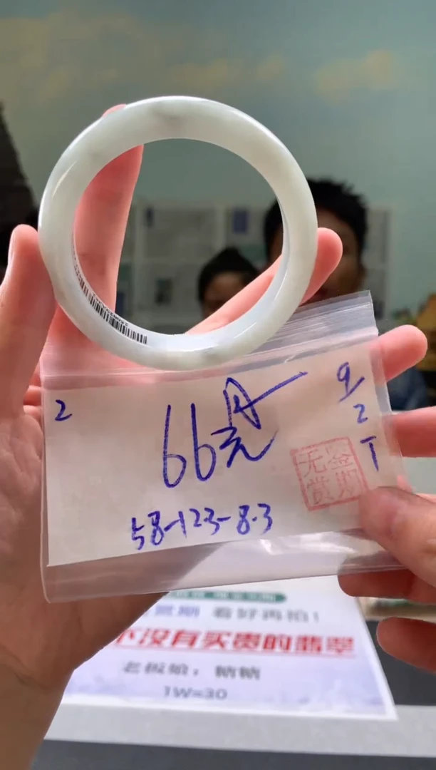 未镶嵌手镯翡翠?****✨翡翠手镯 下单联系小耳机#2
