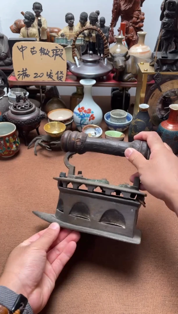 036中古商品默认微霞熨斗