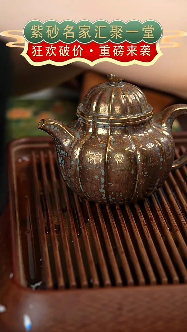 茶壶紫砂宜兴紫砂