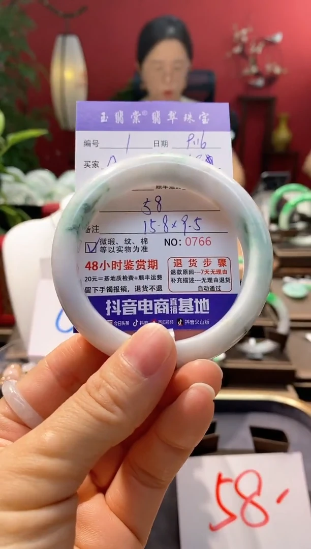 未镶嵌手镯翡翠A**4翡翠1