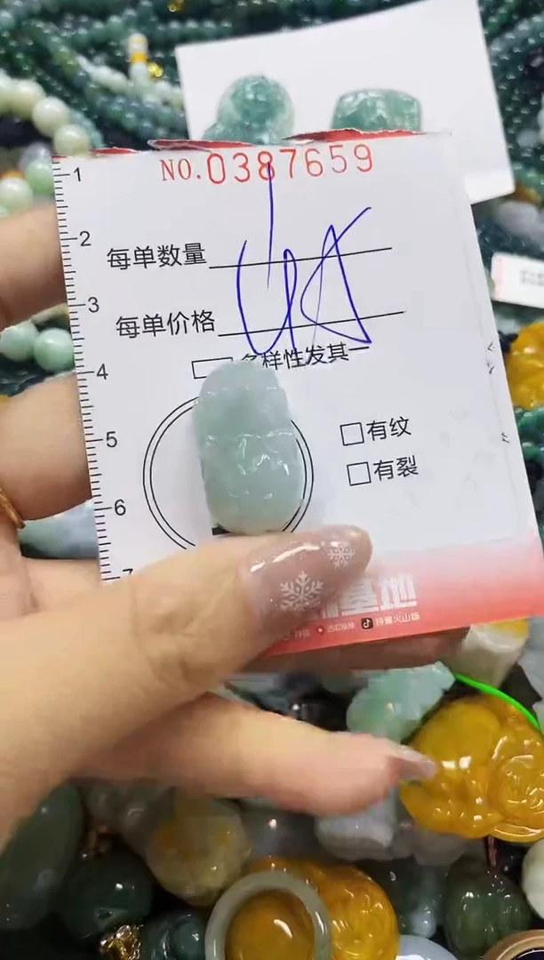 颈饰未镶嵌翡翠闪购0387659