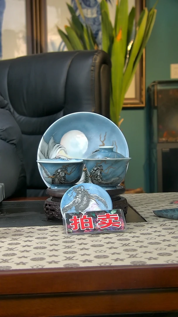 【闪购商品】鲲鹏四件套组鲲鹏