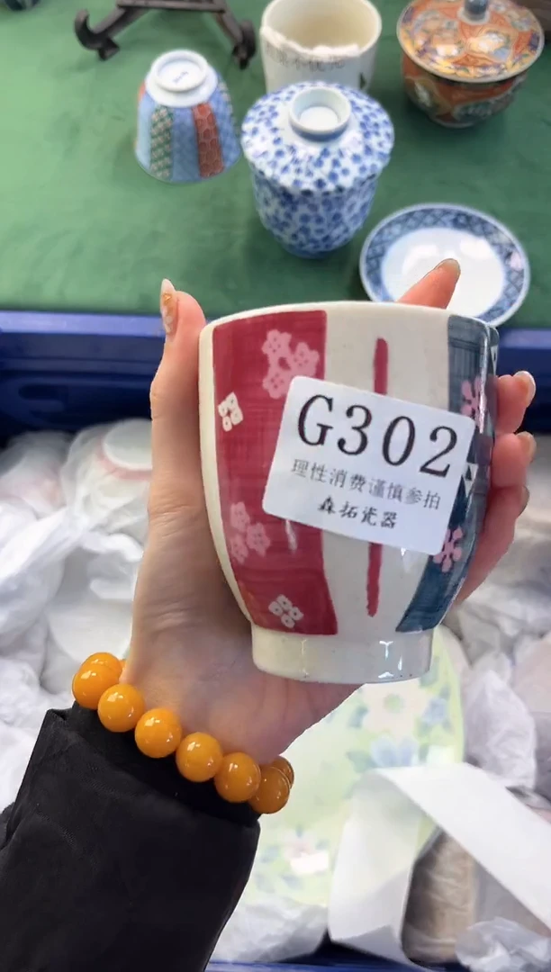 【闪购商品】瓷片          G302