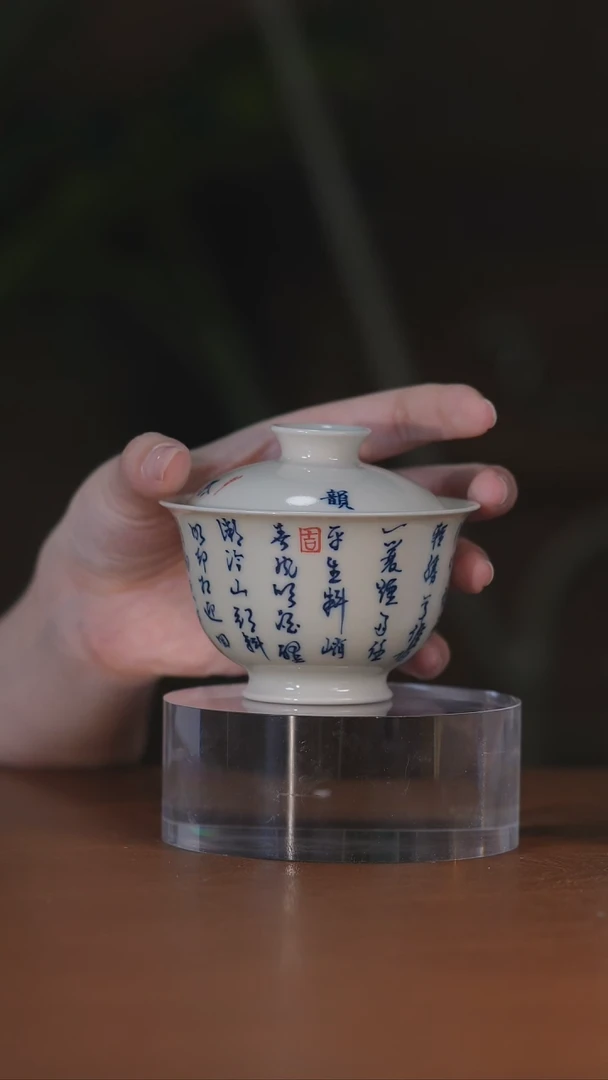 立勤堂盖碗盖碗定