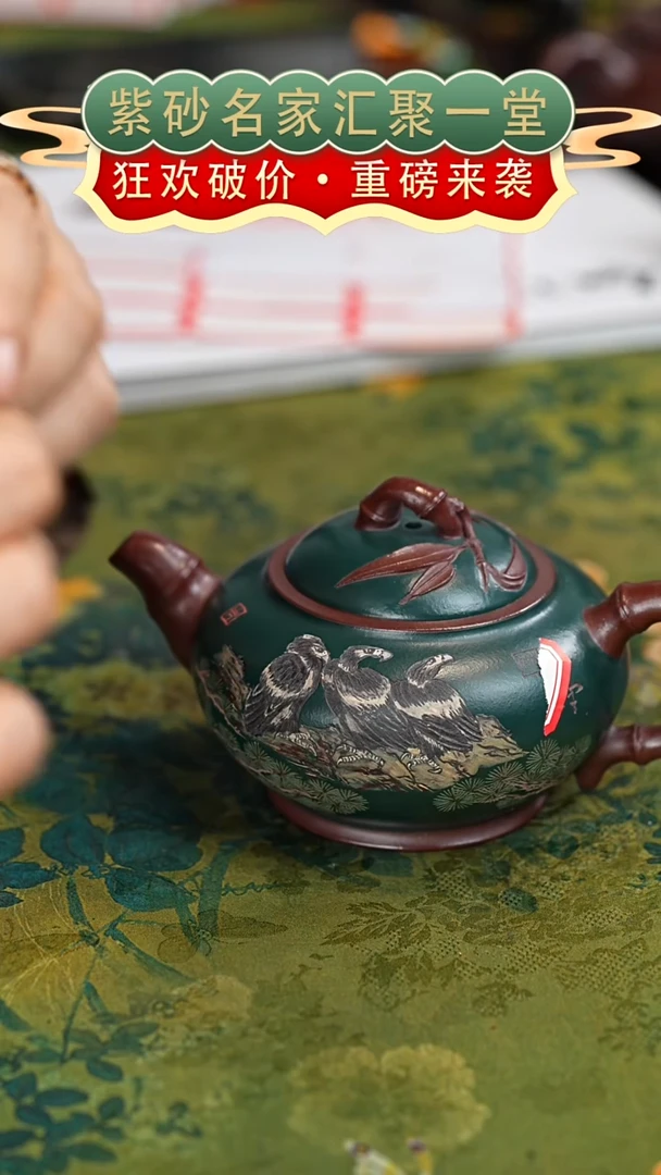 茶壶紫砂宜兴紫砂